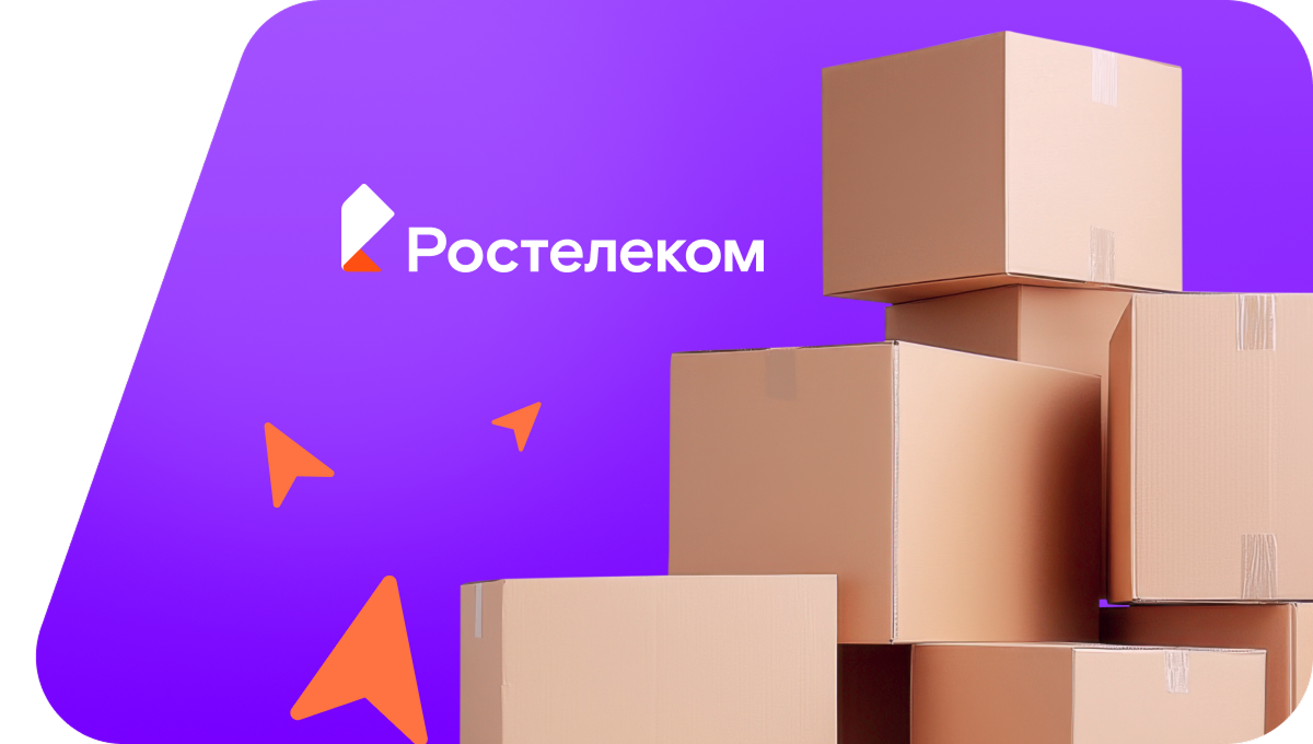 Переезд в новую квартирув деревня Сибирь (Кировская область)